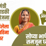Ladki Bahin Yojana eKYC @ladakibahinyojana